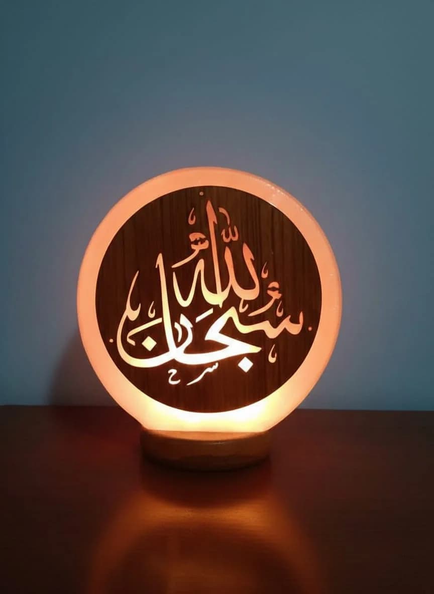 Printed Plate Himalayan Salt Lamp